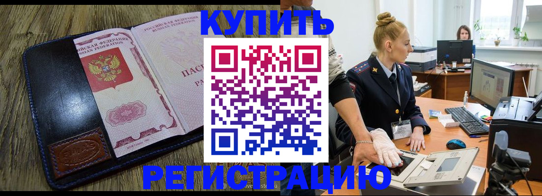 пропишу в квартире в Строителе